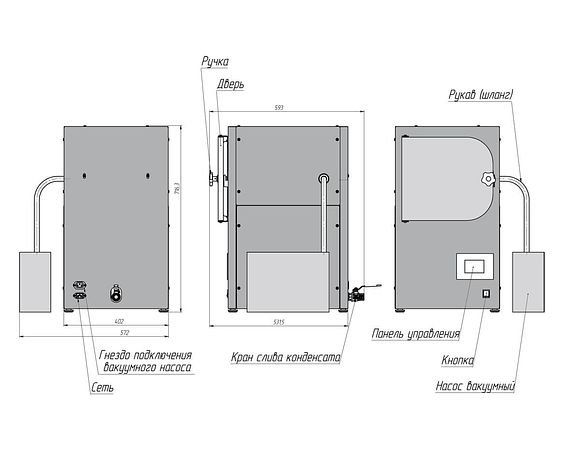 Субліматор (Freeze Dryer) SUSHIMO SB-8